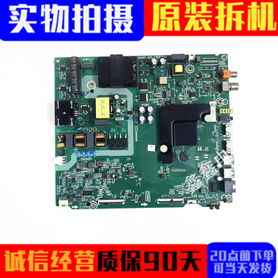 主板RSAG7.820.9252/9250/8802