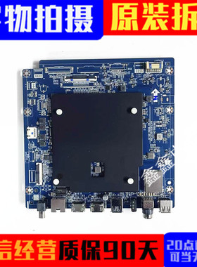 原装华为HD65KUNL电视主板 JUC7.820.10137784 屏 ST6451D06-3