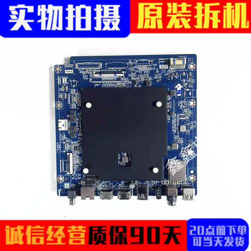 华为主板JUC7.820.10137784