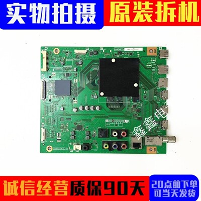 原装夏普主板QPWBXG756WJN1