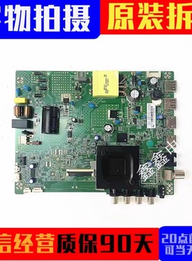 原装康佳LED43G6A 43S2A液晶主板35025315配屏3540YT/3725YT/3802