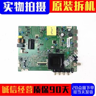 原装康佳LED43G6A 43S2A液晶主板35025315配屏3540YT/3725YT/3802