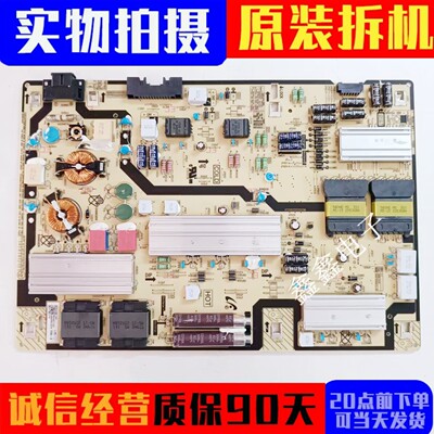 原装三星电源板BN44-01112A