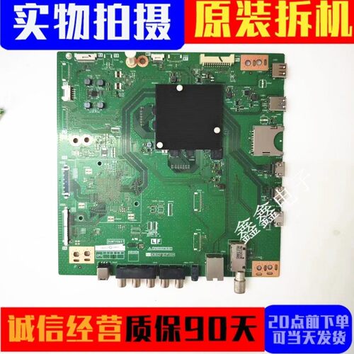 夏普主板QPWBXG697WJN1