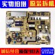 三星UA65JU5900JXXZ 电源板L65S5N FHS 原装 BN44 00805B测好