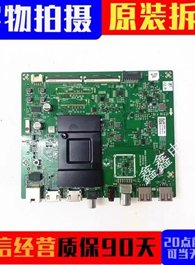 原装创维65G20主板5800-A8H510-0P10屏RDL650WY(CN0-001) 实物拍
