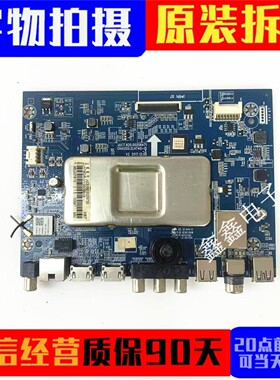 原装长虹58DP600 58D2P 55A5U 主板JUC7.820.00206471配屏可选