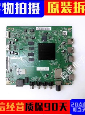 小米L55/65/75/L98M6-RK/5/5P主板DKTV-B006-T972-2L-AB-20190805