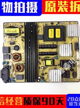 原装看尚 W55KE590 TCL电源板SHLD5510F-101H现货测好发