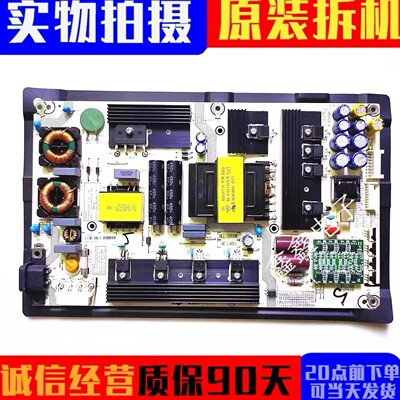 原装海信电源板RSAG7.820.7783
