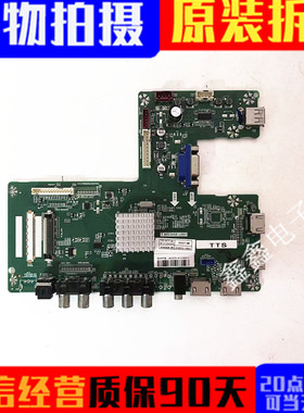 原装海尔LE65Q900U液晶电视主板T.MS3458.U801屏LSC650FF05