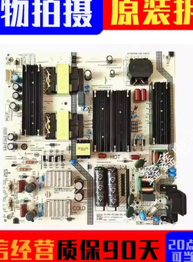 原装TCL 85Q6G T8G电视机电源板SHG8502A-167E HKL-850405 0405A
