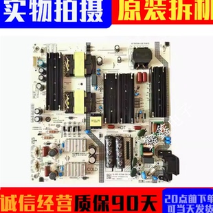 原装TCL 85Q6G T8G电视机电源板SHG8502A-167E HKL-850405 0405A