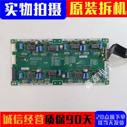 原装三星恒流版BN44-00817A