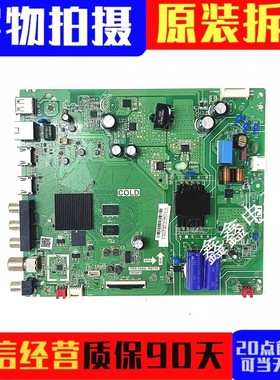 TCL 42M8F 43A20 43L8F 43V6F 43A820 43F9F 主板TPD.T920L.PB775