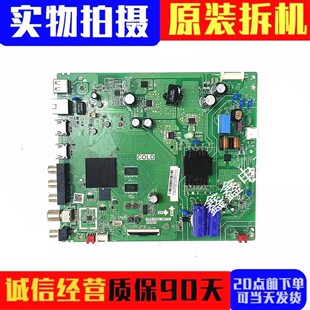 43L8F 43A20 42M8F 主板TPD.T920L.PB775 43A820 43F9F 43V6F TCL
