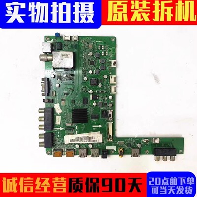 海尔主板0091802349BV1.2