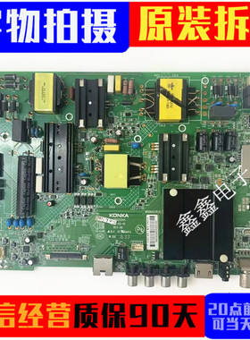 康佳液晶电视机K55S U55V T49U 35022344 35021731 35022355主板
