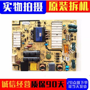 创维42E360E/E5CHR电源板 5800-P42ETN-0100/0110 168P-P42ETN-01