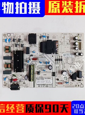 原装 红米 L65RB-AP 电源板25-DT1772-X2P1 SHG5501P-248E-J 现货