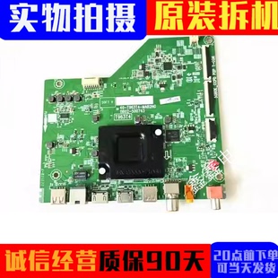 TCL 50V6EA 50V8E 50F365C主板40-T963T4-MAB2HG屏LVU500NDEL