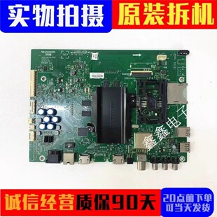 原装创维43/49/55E6200 55E710S主板5800-A8S700-1P30/1P40