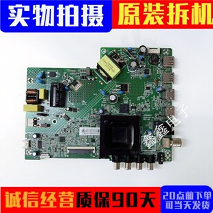 原装 康佳 J32 LED32S2液晶电视主板35026021屏72003931YT 3931YT