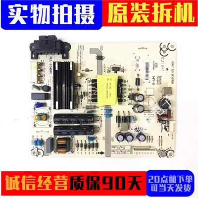 原装海信电源板RSAG7.820.6458