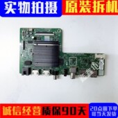 配屏M700FD1T01 原装 002565 002 创维70A9 液晶电视主板N012406