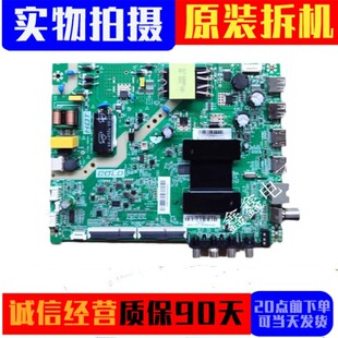 原装康佳43S3 液晶电视主板TK352D1 201-MK352D1K-02屏4057YT