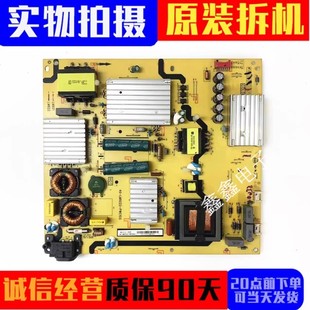 D55A930C D55A9C电源板40 原装 PWA L55P1S LM9222 PWC1CG TCL