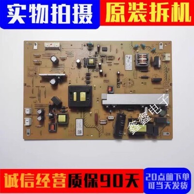 原装索尼电源板1-886-370-12