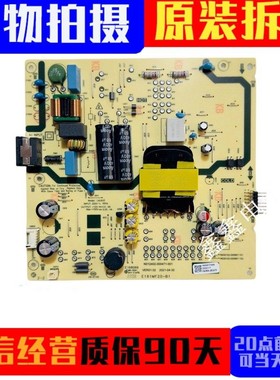 原装创维 50BG22 液晶电视机电源板 N012402-000471-001 测好