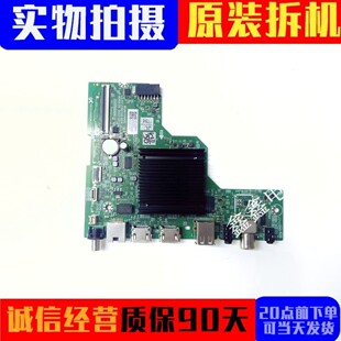 原装创维50/55BC20主板A1AA02 LA.017.21581250.0014液晶电视屏选