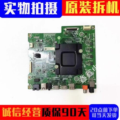 海信主板RSAG7.820.7007