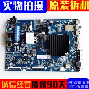 长虹55D5液晶电视机主板JUC7.820.10041017配屏C550U22 原装