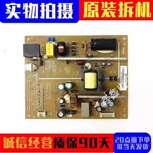 原装 长虹LED32B1000C 3D39B3100iC 电源板 FSPS35D-1MF