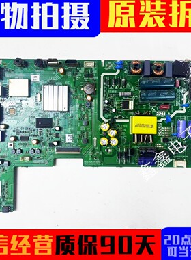 原装创维42E361S主板5800-A9R370-0P00屏SDL420FY(QD0-001)