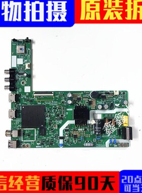 原装创维32G22主板A3A101 LA.017.22101950.0011屏HV320WHB-F70
