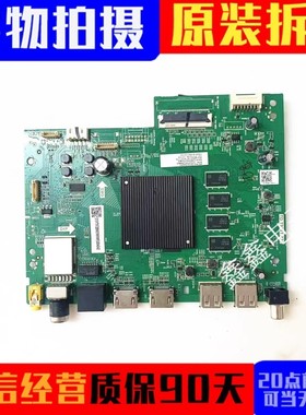 海尔LS/LU65/55C61/G61/V31/Z51Z 50/70/75U2主板TD.T972T.736
