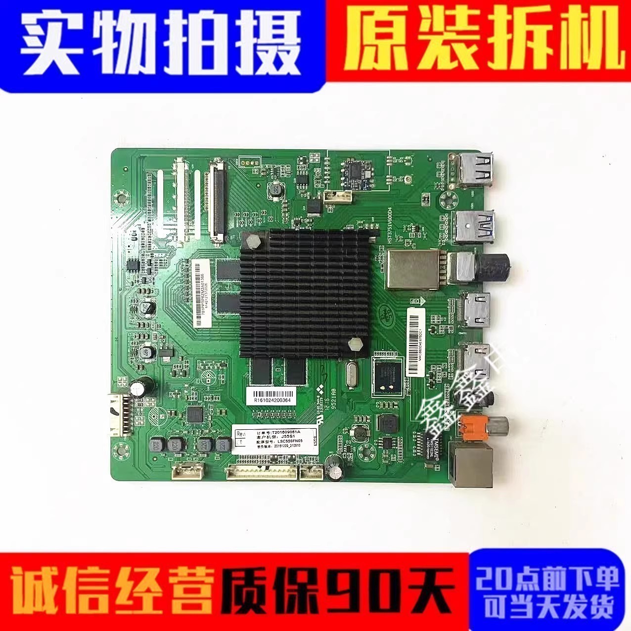 原装CNC主板HST3751V600D4