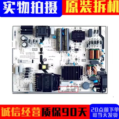 原装TCL电源板40-L20SW2-PWB1ZG