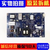 65A4U电视电源板 原装 长虹65D4PS JUC7.820.00226034现货测好发