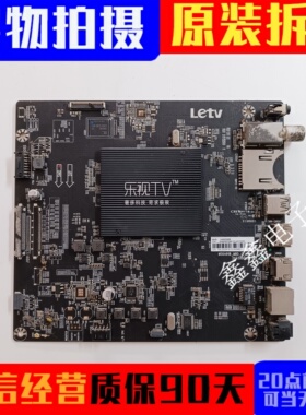 原装乐视L433AN主板MS6A918_MBD_C_H5200屏TPT430H3-HVN01.U测好