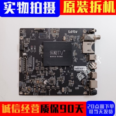 乐视主板MS6A918_MBD_C_H5200