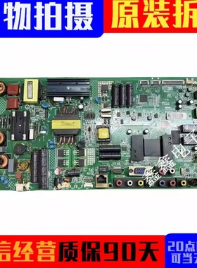 原装康佳LED46F5580F 主板35018147屏 72000199YT 0199YT