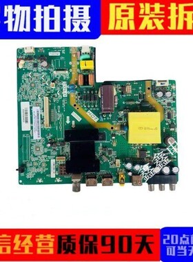 原装 海尔LE40A6 主板1.30.01.TH338F1-01-08配屏LQ400D3HD1T