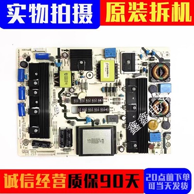 海信电源板RSAG7.820.4903/ROH