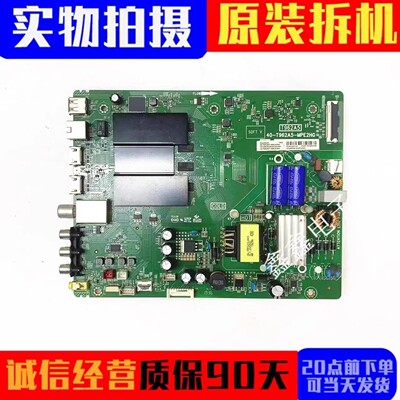 TCL主板40-T962A5-MPE2HG