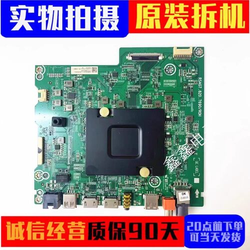 原装海信主板RSAG7.820.7690